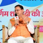 मुख्यमंत्री श्री पुष्कर सिंह धामी ने मंगलवार को देहरादून स्थित एक होटल में आयोजित “अमर उजाला संवाद” कार्यक्रम में प्रतिभाग किया।