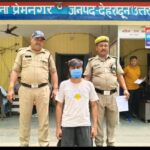 छात्र गुटों के आपसी संघर्ष में हुई फायरिंग की घटना में फरार चल रहे अभियुक्त को दून पुलिस ने किया गिरफ्तार