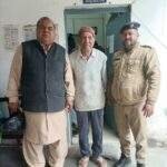 घर से रास्ता भटके 88 वर्षीय बुज़ुर्ग को अल्प समय मे सकुशल ढूंढ़ कर पुलिस ने किया परिजनों के सुपुर्द