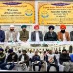 राष्ट्रीय रिफ्रेशर कोर्स ; वर्ल्ड गत्तका फेडरेशन द्वारा खिलाड़ियों के अनुशासनहीन व्यवहार पर ब्लैक कार्ड लागू