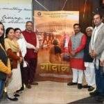 गौ माता पर आधारित प्रेरणादायक फिल्म “गोदान” देखने थियेटर पहुँचे कैबिनेट मंत्री गणेश जोशी