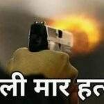 देहरादून के सिल्वर सिटी मॉल में फायरिंग, युवक की मौत