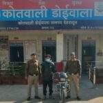 नशे की लत ने पहुँचाया सलाखों के पीछे