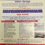 दीनदयाल उपाध्याय ग्रामीण कौशल योजना के तहत सुआखोली में लगेगा एक दिवसीय प्रशिक्षण शिविर