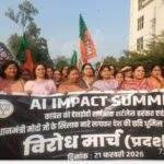 भारतीय जनता पार्टी देहरादून महानगर महिला मोर्चा द्वारा पुतला दहन का कार्यक्रम ओर महिलाओ द्वारा जोरदार विरोध प्रदर्शन किया गया