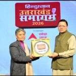 मुख्यमंत्री श्री पुष्कर सिंह धामी ने बुधवार को मालसी, देहरादून स्थ्ति एक होटल में हिन्दुस्तान शिखर समागम-उत्तराखण्ड 2026 में प्रतिभाग किया।