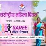 साड़ी गौरव मैराथन’’ में महिलाओं ने दिखाया उत्साह, परम्परा और स्वास्थ्य जागरूकता का दिया संदेश