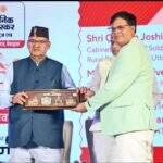 उत्तराखंड विकास, विश्वास, विजन कॉन्क्लेव 2026 में शामिल हुए कैबिनेट मंत्री गणेश जोशी