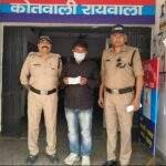 नशा तस्करों पर दून पुलिस का प्रहार लगातार जारी