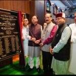 मुख्यमंत्री ने जुगमन्दर हॉल के नवीनीकरण कार्य का किया लोकार्पण