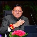 केंद्र सरकार ने “उत्तराखंड आदि लक्ष्य संस्थान” की स्थापना हेतु प्रदान की ₹1 करोड़ की धनराशि