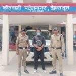 महिला तथा बाल अपराधों के प्रति संवेदनशील देहरादून पुलिस।