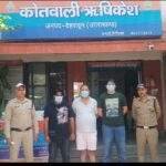 कारोबारी को हत्या के प्रयास व लूट में फंसाने का भय दिखाकर “पुलिस सेटिंग” के नाम पर 25 लाख की रंगदारी वसूलने वाले शातिर गिरोह को दून पुलिस ने किया बेनकाब