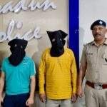 पहाड के भोले भाले लोगों तथा फौजियों को भूमि बेचने के नाम पर ठगने वाला शातिर जालसाज आया दून पुलिस की गिरफ्त में
