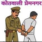रंगदारी तथा जानलेवा हमले के आरोपी अभियुक्त को अवैध तमंचे के साथ दून पुलिस ने किया गिरफ्तार