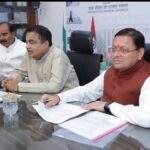 राज्य के सड़क नेटवर्क को सशक्त बनाने के लिए मुख्यमंत्री ने केन्द्रीय मंत्री की अध्यक्षता में आयोजित बैठक किया प्रतिभाग