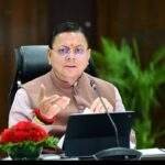 4 जुलाई से फिर शुरु होगा ‘जन जन की सरकार-जन जन के द्वार’ कार्यकम