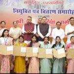नियुक्ति पत्र जनसेवा का संकल्प और सवा करोड़ उत्तराखंडवासियों के विश्वास का प्रतीक : मुख्यमंत्री