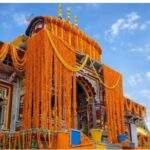 मुख्यमंत्री के निर्देश पर श्री बदरीनाथ धाम में दान-चढ़ावे से संबंधित शिकायतों की जांच हेतु उच्चस्तरीय समिति गठित