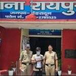 नशे की लत में पहुँचाया सलाखों के पीछे
