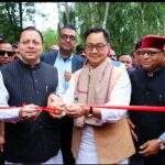 देहरादून में मुख्यमंत्री पुष्कर सिंह धामी एवं केंद्रीय मंत्री किरेन रिजिजू ने किया छठे ‘लोक संवर्धन पर्व’ का शुभारंभ* 