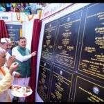 चमोली में मुख्यमंत्री ने किया ₹ 113.99 करोड़ की 36 योजनाओं का शिलान्यास, ₹ 41.37 करोड़ की 27 योजनाओं का लोकार्पण।