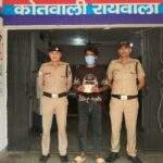 एसएसपी देहरादून के नेतृत्व में नशा तस्करों के विरूद्ध दून पुलिस की कार्यवाही जारी।