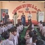 अर्बन एस्टेट स्थित विश्वास सीनियर सेकेंडरी स्कूल, हिसार में कक्षा 6 से 12वीं तक की छात्राओं के लिए सेल्फ डिफेंस एवं जागरूकता कार्यशाला का आयोजन किया गया।