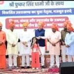 गुरुकुल कांगड़ी केवल शिक्षण संस्थान नहीं, राष्ट्र निर्माण और संस्कारों का केंद्र : मुख्यमंत्री