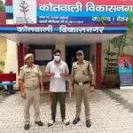 मादक पदार्थो की तस्करी में लिप्त 02 नशा तस्करों को दून पुलिस ने किया गिरफ्तार* 