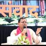 दून विश्वविद्यालय में मुख्यमंत्री ने युवाओं से किया संवाद, कहा-बदलती तकनीक के अनुरूप ‘फ्यूचर रेडी’ बनें युवा*