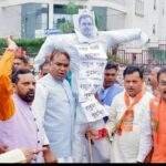 भारतीय जनता पार्टी महानगर अनुसूचित मोर्चा के द्वारा राहुल गांधी द्वारा जातीय टिप्पणी करने लैंसडाउन चौक पर पुतला दहन कार्यक्रम किया गया। 