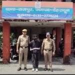 चोरी की फिराक में घूम रहे अभियुक्त को अवैध खुखरी के साथ दून पुलिस ने किया गिरफ्तार