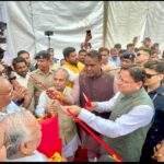 पुष्कर सिंह धामी जी के जन्मदिवस के अवसर पर युवा संकल्प दिवस के रूप में भव्य रूप से रेंजर मैदान पर मनाया गया।