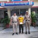 एसएसपी दून की सटीक रणनीति से दून पुलिस के चंगुल में फंसते अपराधी* 