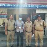 जमानत पर छूटकर जेल से बाहर आते ही फिर चला नशा तस्करी की राह पर, पुलिस ने पहुंचाया सलाखों के पीछे*