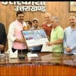 *मुख्य सचिव ने कलेक्ट्रेट सभागार में की जिलास्तरीय समीक्षा बैठक, ‘योजना दीदी’ ई-पुस्तक का किया विमोचन