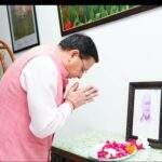 श्रद्धासुमन अर्पित कर उनका भावपूर्ण स्मरण किया।