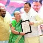 मुख्यमंत्री ने अंतराष्ट्रीय वृद्धजन दिवस के अवसर पर आयोजित कार्यक्रम में किया प्रतिभाग*