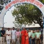 श्री कृष्णयायन देसी गोरक्षा शाला, गैडी खाता, हरिद्वार मे किया गया वृहद वृक्षारोपण कार्यक्रम 
