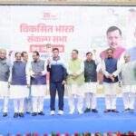 भारतीय जनता पार्टी महानगर की ओर से 25 वर्ष माननीय प्रधानमंत्री नरेंद्र मोदी जी के सेवा एवं समर्पण के अंतर्गत *सेवा ज्योति यात्रा* कार्यक्रम आयोजित किया गया। 