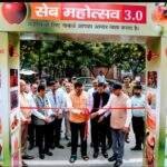 मुख्य सचिव ने किया नाबार्ड द्वारा आयोजित सेब महोत्सव 3.0 का शुभारम्भ