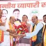व्यापारी प्रदेश की अर्थव्यवस्था की रीढ़, उनके सम्मान, सुरक्षा और हितों की रक्षा के लिए सरकार प्रतिबद्ध : मुख्यमंत्री*