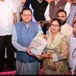 सेवा संकल्प अभियान के तहत रायपुर विधानसभा में आयोजित बहुउद्देशीय शिविर में मुख्यमंत्री पुष्कर सिंह धामी ने किया प्रतिभाग