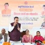 राजपुर में विकास योजनाओं का लोकार्पण करते कैबिनेट मंत्री गणेश जोशी*