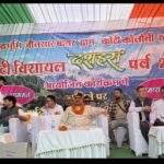 सिमोग में दशहरा पर्व समारोह में शामिल हुए संस्कृति मंत्री महाराज