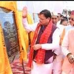 मुख्यमंत्री ने पिथौरागढ़ को दी 284 करोड़ रुपये से अधिक की विकास योजनाओं की सौगात*